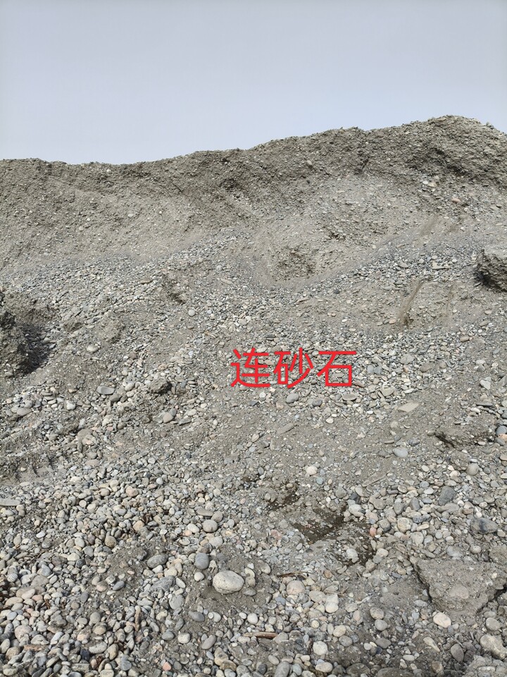 4月16日阿克苏连砂石网络拍卖公告
