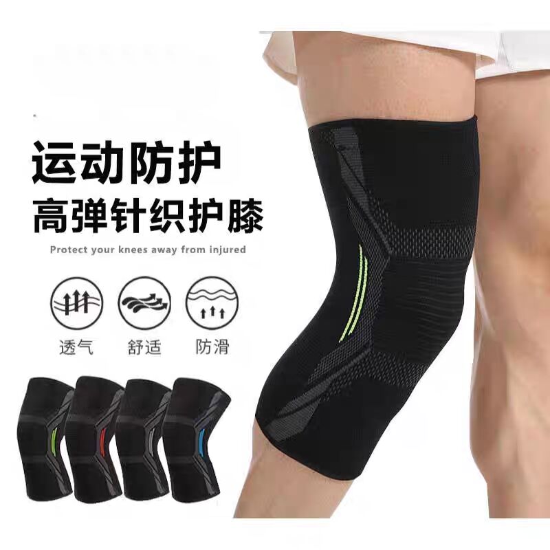 护膝医用半月板损伤运动篮球跑步专用男专业女跳绳护具薄款保护套