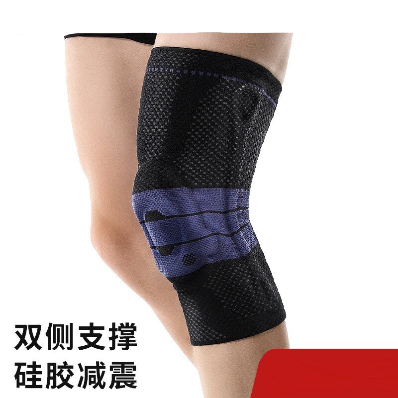横机篮球运动护膝男膝盖女跑步装备深蹲半月板关节专业保护套
