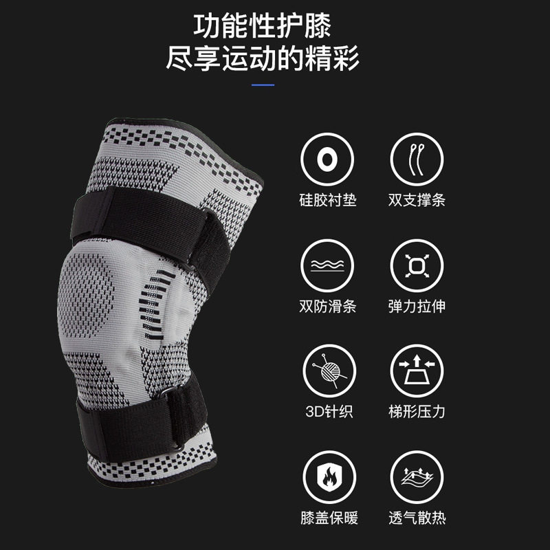 运动护膝绑带加压半月板保护铜离子护膝跑步骑行篮排球减震盖防滑