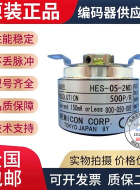 全新现货HES-06-2MD内密控型编码器外径38mm 半空心8mm脉冲600线