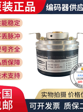 BEH58-12S6R-200-EQ编码器-1000-200-C2-1024-3600-BEH58-10S6H