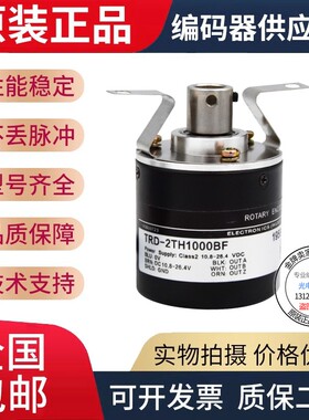 光洋型中空心轴编码器TRD-2TH1024AF 2000V 360AF 1024VH 600B