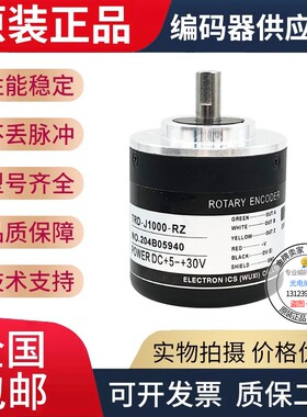 全新现货TRD-J60-RZ光洋型编码器 脉冲60p/R 外径5omm 实心轴8mm