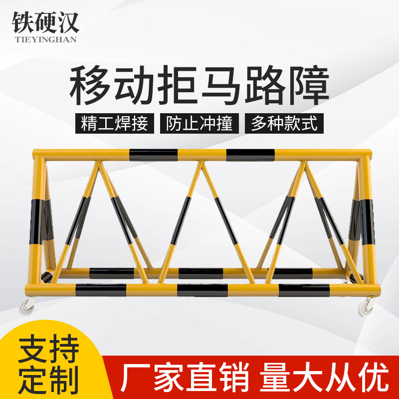 拒马路障移动护栏学校马路挡车防撞护栏隔离栏路障钢管交通挡车栏