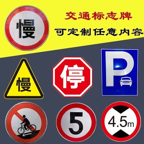 标识反光定制交通标志牌