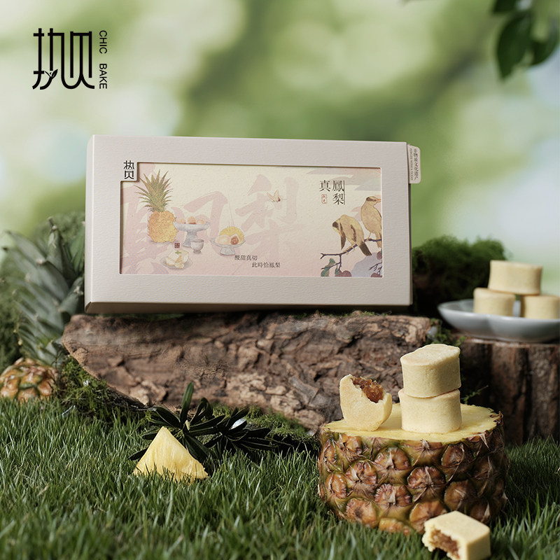 执贝迷你凤梨酥100%纯馅真凤梨糕点零食奶香酥皮酸甜