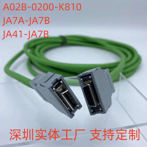 发那科主轴指令线JA7A-JA7BK847