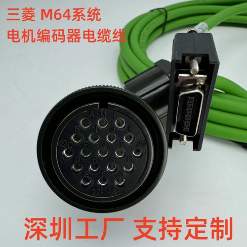 M64系统编码器线CNV12OSA