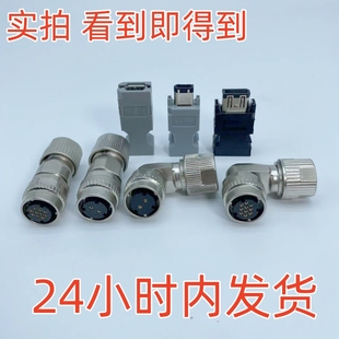 安川台达伺服驱动接头SM-6P 编码器插头CM10-SP10-M 1394-10P