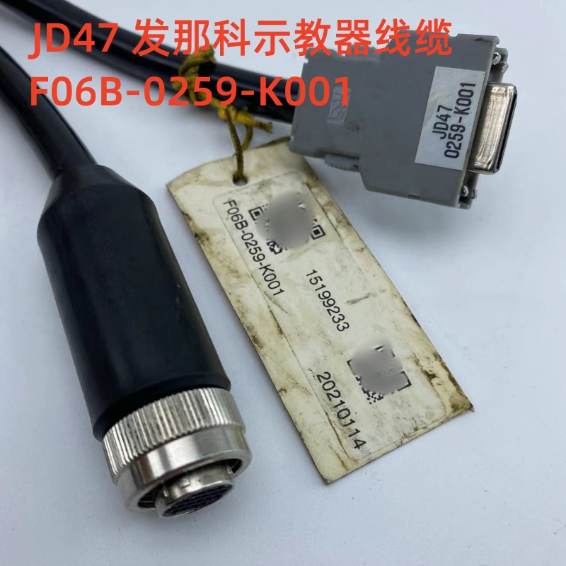 FANUC发那科A02B-0259-C221A操作线 JD47手轮线缆 F06B-0259-K001