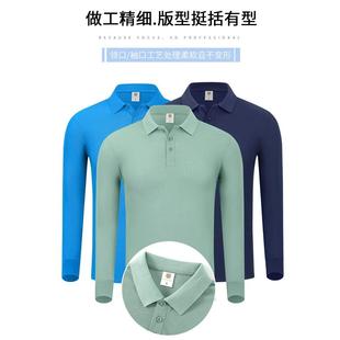 翻领POLO衫 工作服定做工衣长袖 长袖 T恤广告衫 polo男装 体恤文化衫