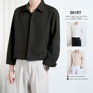 衬衫男春秋季韩版宽松免烫高级垂感休闲轻熟风男装冰丝长袖衬衣潮
