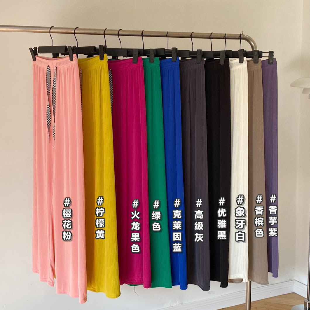 夏日冰蚕丝冰冰裤女夏季港风高腰直筒休闲裤薄抽绳腰带冰丝阔腿