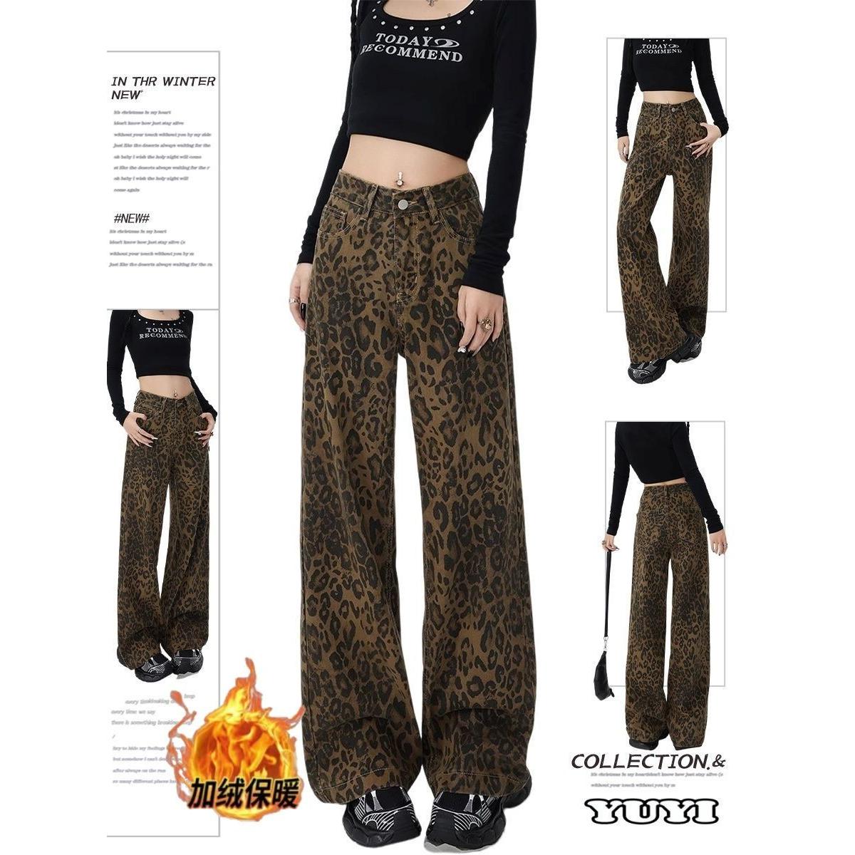 美式复古高街豹纹牛仔裤女加绒加厚高腰大码胖mm直筒显瘦阔腿裤子