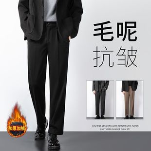 秋季加厚款休闲西裤韩版阔腿百搭宽松直筒长裤子男装商务西装裤