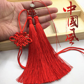 中国结挂件小号方胜结半成品流苏穗子车挂饰diy手工材料吊坠装 饰