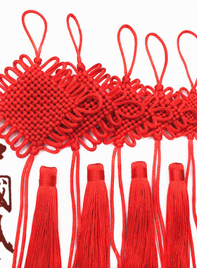 红色喜庆小号中国结挂件DIY手工半成品流苏穗子春节过年家居装饰