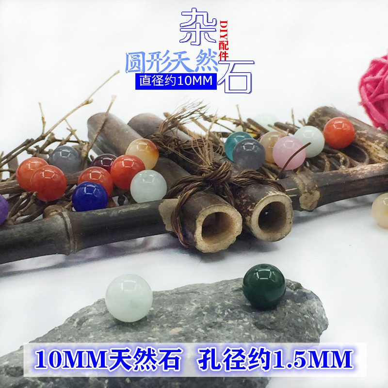 diy杂石编织项链挂坠散珠