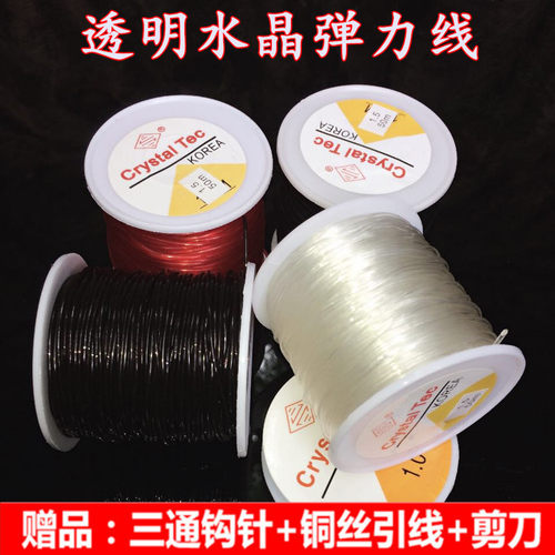 diy圆形项链皮筋绳子串珠线