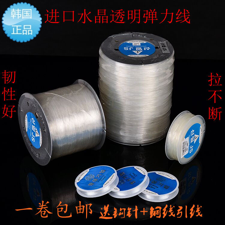 韩国圆形透明水晶高档弹力线穿珠