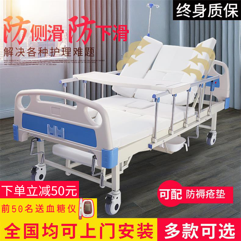 醫療器械系列教材