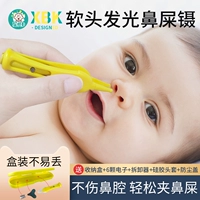 Детский светящийся пинцет для новорожденных для младенца для носа, гигиенический назальный аспиратор