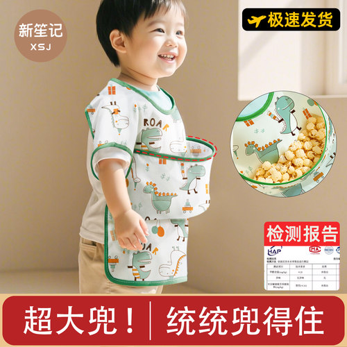 立体超大兜防水防油儿童罩衣吃饭