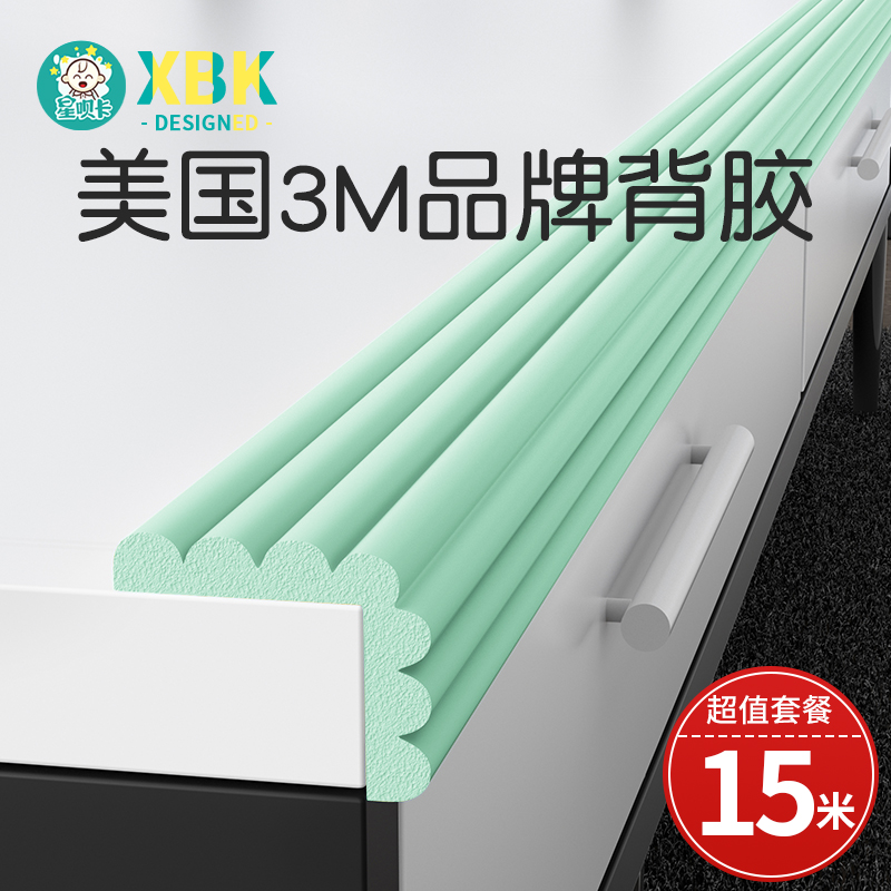 3m背胶防撞条环保无毒窗台保护条