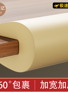 泡沫l防撞条U型茶几桌子碰头贴软包保护海绵包边玻璃门u形防磕碰