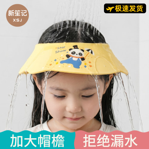 2026新款升级大帽檐儿童挡水帽