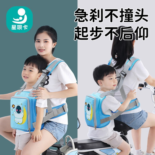 安全绑带电动车儿童安全带