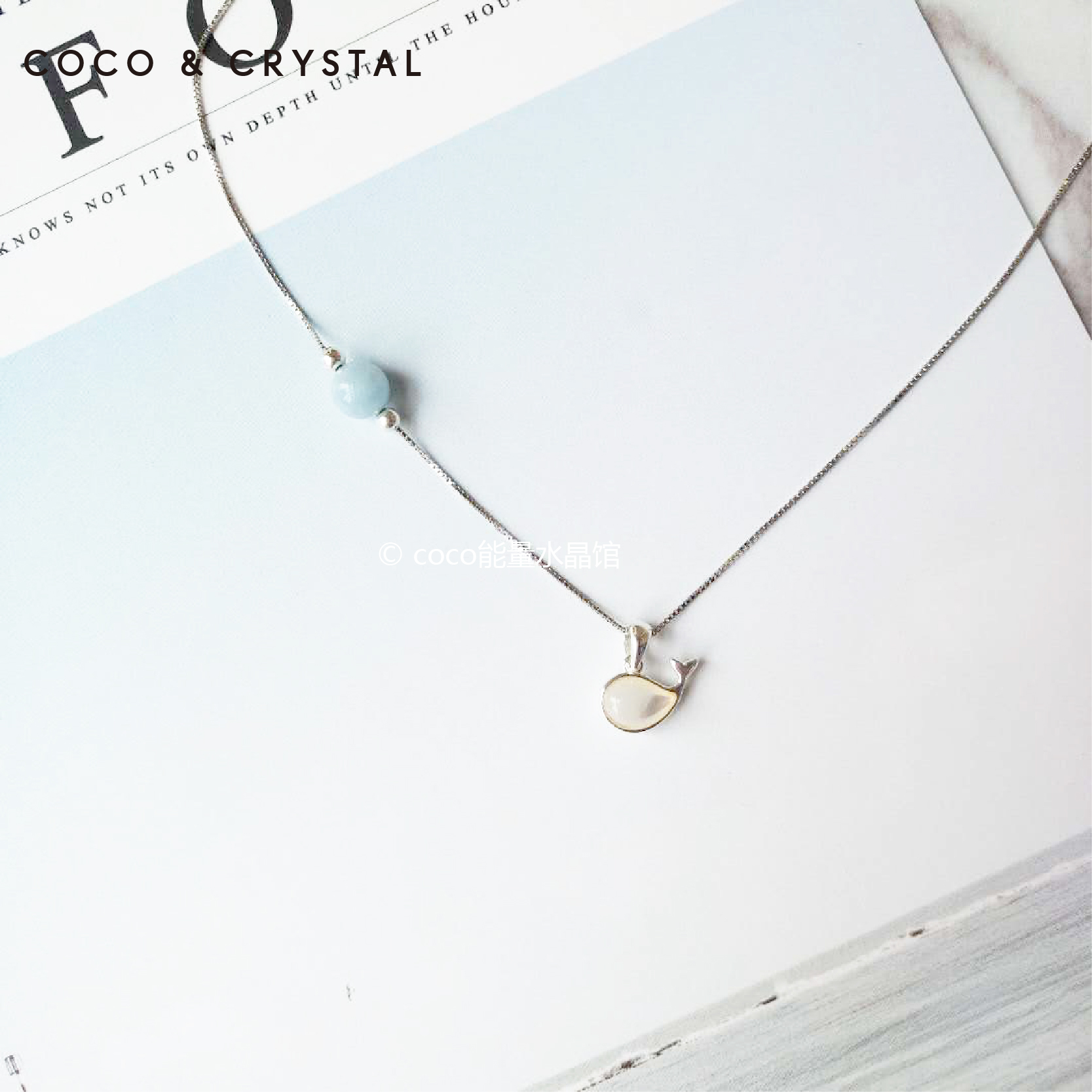 coco crystal 「海深时见鲸」天然海蓝宝贝壳小鲸鱼s925纯银项链在类目 饰品/流行首饰/时尚饰品新, 项链中 - 来自Buy2taobao.com提供专业的淘宝代购服务