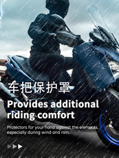 Ручной тормоз 摩托车配件护手罩离合刹车护手适用雅马哈xmax 300 xmax300 2023-