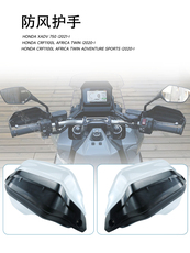 Ручной тормоз 本田非双crf1100l防风刹车护手