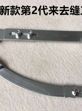 新款上门襟来去缝工具电脑平车上腰头压线止口PL-540来去缝辅助器