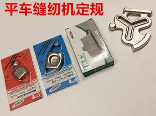 磁铁大定规强力吸铁定规定位器靠边靠山挡边飞机定规一字梅花定规