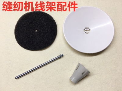 电脑平车线架线柱子线叉线盘绵