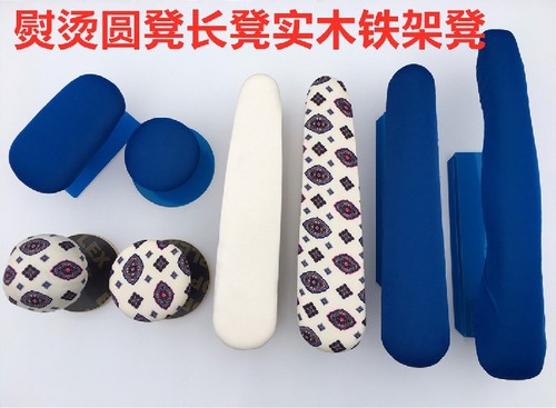 实木多功能台式圆凳迷你熨烫板