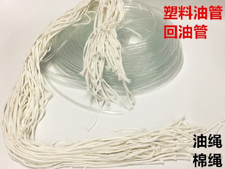 电脑平车塑料油管缝纫机平车油绳棉绳吸油绳平缝机回油管缝纫配件图片