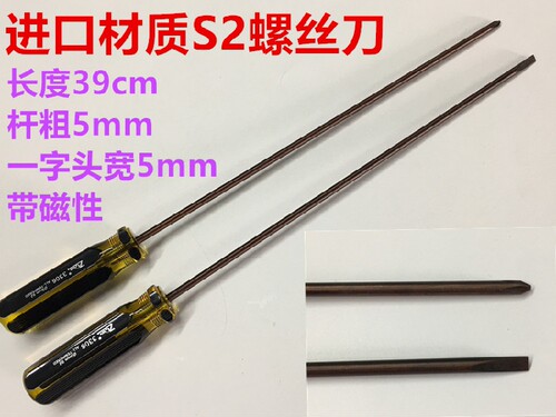 包邮进口材质螺丝刀一字铬钒钢罗丝刀十字梅花起子开刀螺丝批改锥