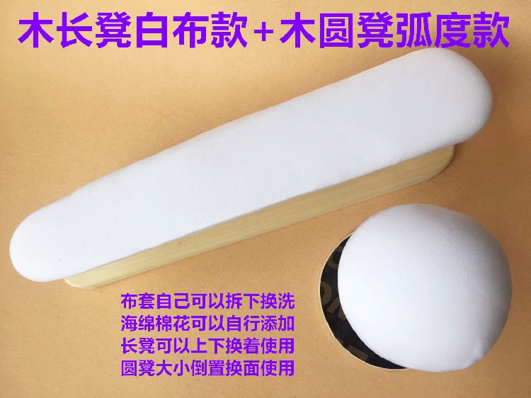 长烫铁凳袖子熨衣服垫板