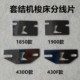 1900套结机梭床导线分线片210D电脑花样机2210兄弟430D护针护线片