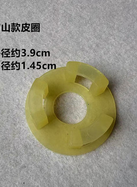 富山电脑平车一体机联轴器皮圈琦星电控连轴器橡胶圈电机防震垫圈