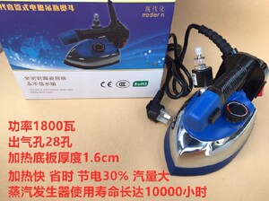 科洁龙V9吊瓶熨斗吊水蒸汽熨斗