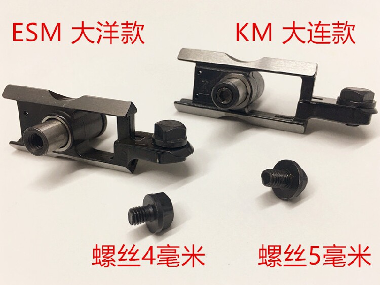 凯斯曼自动磨刀裁剪机装刀架子大连裁布机电剪刀中心滑块装刀螺丝