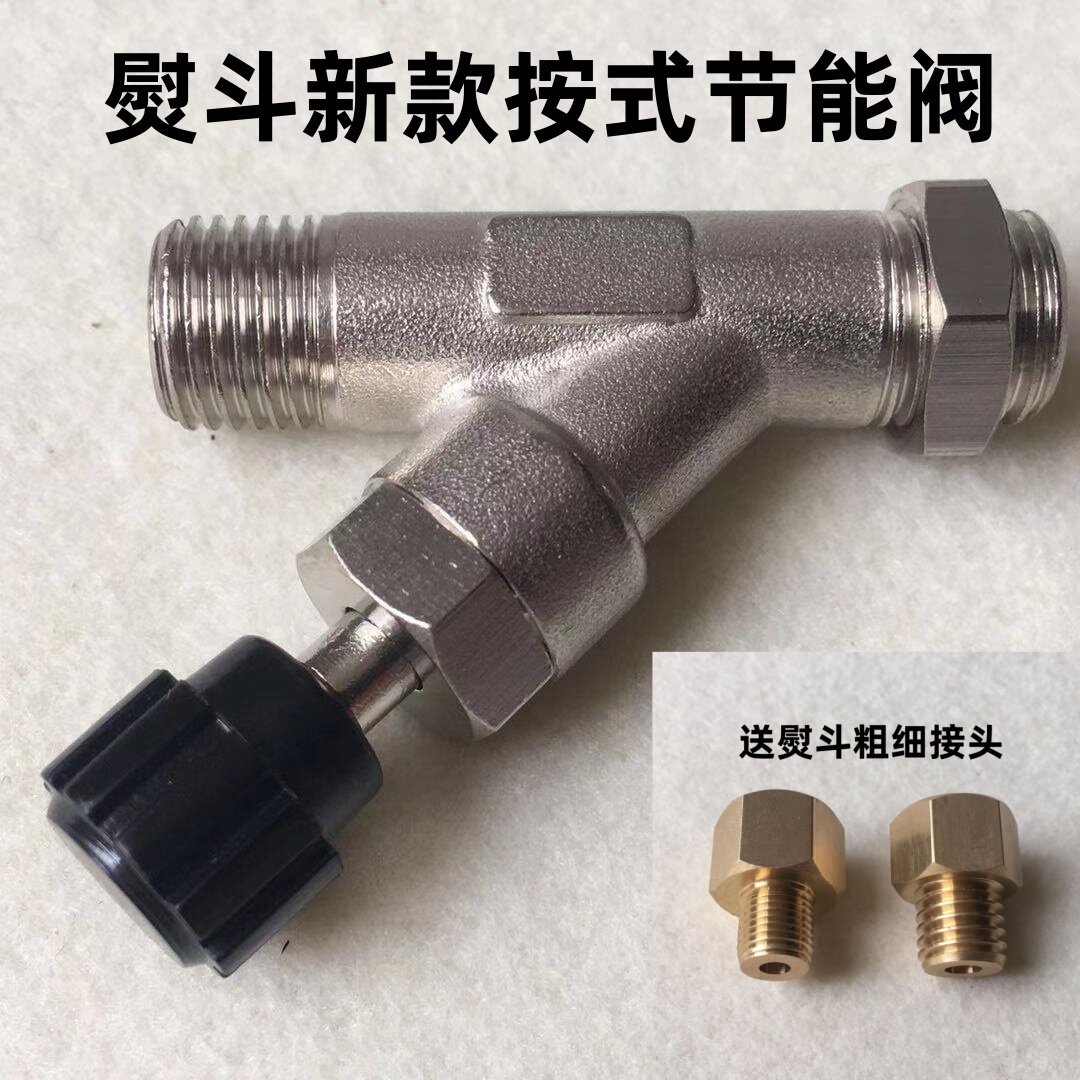 烫斗蒸汽疏水阀节水阀排水器节气