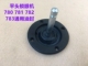重机781油封平头锁眼机油封780扣眼机钮门机油盘密封垫平眼机油封