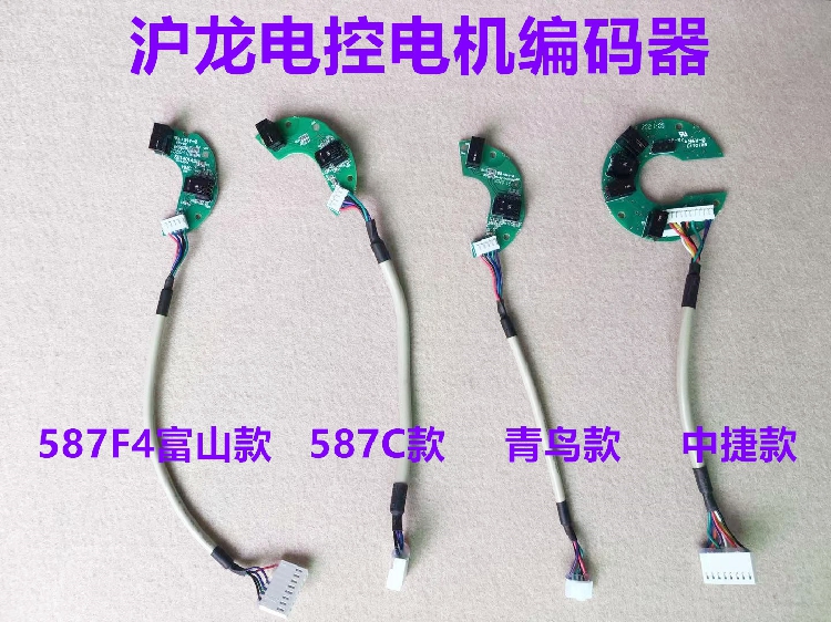 沪龙587c编码器富山电脑平车