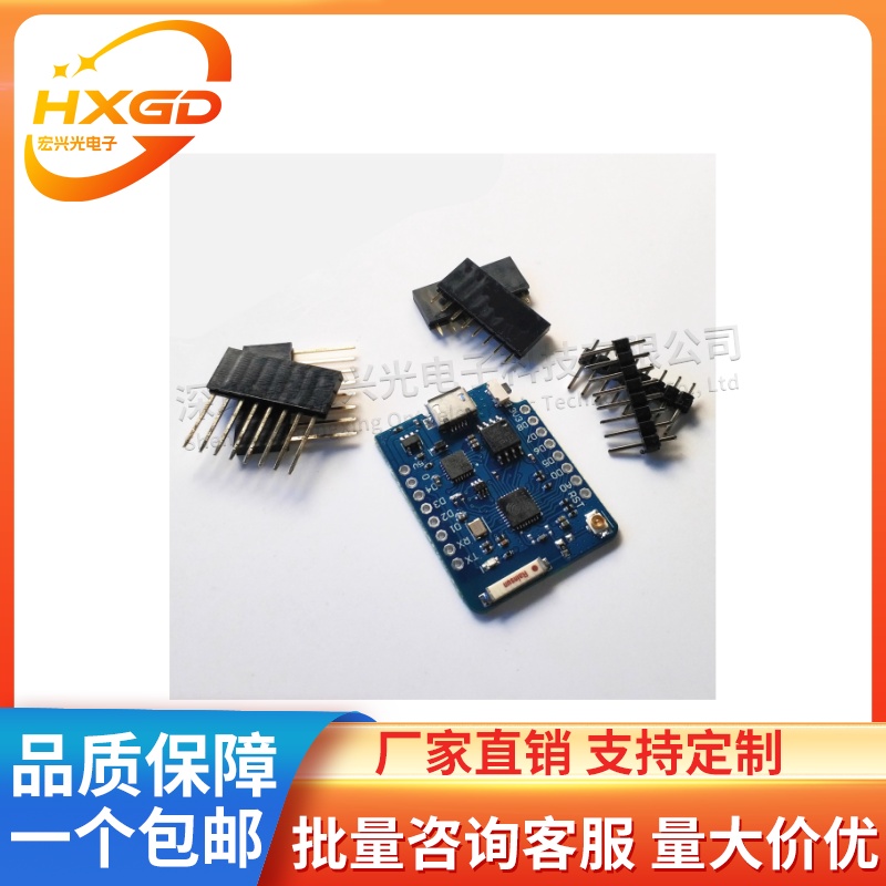 mini D1 PRO升级版NodeMcu Lua wifi开发板 基于ESP8266